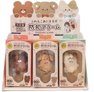 日本Fuwa Moko 可愛動物警報器 一拉90dB 分貝警報發聲 防狼 拐󠄆帶