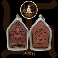 古巴api哇 2561 坤平納乍吉