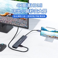 type-c Docking station6Combination1Aluminum alloy laptop mobile phone gigabit network port hub100W F