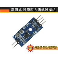 Resistor Pressure Sensor Upgraded Version Linear Voltage Converter