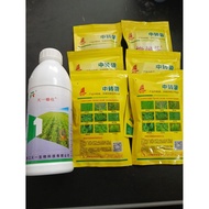 Set PYZERO + LOYANT racun rumput dalam bendang..1 set untuk 3 relong..cuci semua rumput