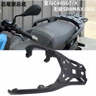 Suitable for BMW C400GT/X Modified Aluminum Alloy Integrated Thickened Rear Tail Rack Promise SR4MAX