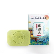 Fu Nanjing Cleansing Spot Argy Wormwood Argy Wormwood Tongrentang Moxa Leaf Soap Wet Essential Oil2024.1.30Deoiling Bath Soap Green Gold Soap