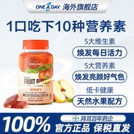 One A Day Ladies Beauty Multi-Vitamin Real Pulp Fruit Jelly 62 Capsules Vitamin C Vitamin E Vitamin 