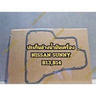 Oil Tank Gasket NISSAN SUNNY B13 B14(NISSAN B13 B14)