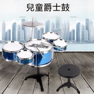 MOSU 兒童玩具鼓-兒童架子鼓初學者音樂玩具男孩敲打樂器