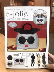 a-jolie QUILTING BAG BOOK Grey (With Box)