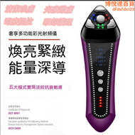 【好康】rf射頻美容儀器家用射頻按摩儀ems時光緊致微電流提拉緊致雙波機