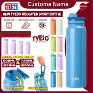 【Custom Name】Tyeso Stainless Steel Bottle with Handle Portable Outdoor Camping Flask Tumbler Thermos