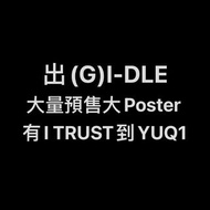 gidle小卡 gidle poster