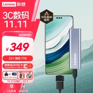 联想（Lenovo）1TB 移动硬盘固态(PSSD) ZX1 Type-c USB3.1双接口 读速560MB/s 手机直连 电脑 银色