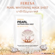 Feresa Pearl Whitening Mask Sheet เฟเรซ่า แผ่นมาส์กหน้า ไข่มุกเกาหลี
