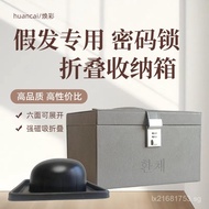 Hair Hairpiece Holder Wig Rack Wig Storage Box with Lock Wig Waterproof Bracket Password Storage Box