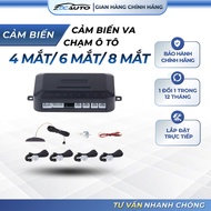 [NEW PRODUCT]Cheap Car Collision Sensor 4 eyes/ 6 eyes/ 8 eyes |