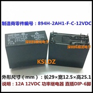 100%NewOriginal Power Relay 12A 12VDC 894H-2AH1-F-C 894H-2AH1-F-V 894H-2AH1-F-S 894H-2AH1-F-C-12VDC 