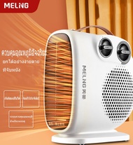 [จัดส่งในพื้นที่] พัดลมร้อน heater เครื่องทำความร้อน 2000W ฮีตเตอร์ลมร้อน heater ทำความร้อน พัดลม ฮี
