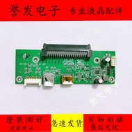 Honghe All-in-One Machine OPS Computer Tail Socket Board HMDI Signal Board HHT-OPS15-901-COM-ZC 18 P