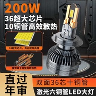 200w Car led Headlight 10 Copper Tube h4led Headlight 36 Core h7 Headlight Super Bright Concentratin