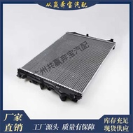 Suitable for Mercedes-Benz S-Class W222 V222 X222 Auto Parts Coolant AC Radiator0995003303