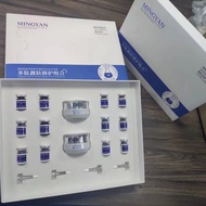 MINGYAN MINGYAN MINGYAN Euro-Melting Peptide Skin Repair Combination 2.25