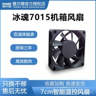 Ice Spirit F7015Dual Ball Bearing Case Fan7cm Desktop Radiator Replacement Fan4PIN PWM Speed Regulat