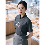 Ai2 Chef's Uniform - Short Sleeve Summer Wear for Baking Shops & Restaurants