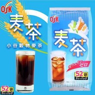 日本小谷榖粉 OSK 小谷麥茶 8g x 52包入【美日多多】