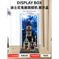[Transparent Display Box] Suitable for Lego 10273 Disney Haunted House Jumping Machine Acrylic Displ