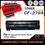 HOME(10ตลับ)TONER หมึกเทียบเท่า  279A 79A CF279A CF279 279 79  FOR HP LaserJet Pro M12a/M12w/MFP M26