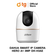 กล้องวงจรปิด DAHUA SMART IP CAMERA HERO A1 3MP DH-H3AE (WHITE) สินค้ารับประกันศูนย์ 1ปี