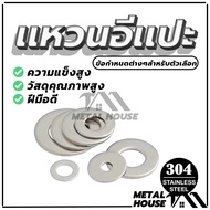Nut Washer Stainless Steel 304 Ring High Quality 12 Options Washer Skru Skru Stainless Steel