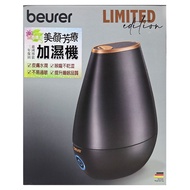 beurer 美顏芳療加濕機  LB 37  大地棕
