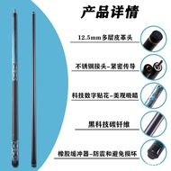Cue Carbon Fiber Cue Chinese Cue New Style Technology Taiwan Technology Big Head Carbon Cue Ball Bla