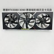 [Graphics Card Cooling Fan] HP RTX3080 3090 24G, HP Shadow Fairy Graphics Card Silent Sound Temperat
