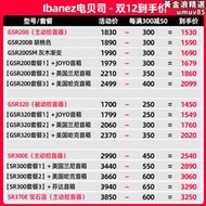 Ibanez依班娜電貝斯入門GSR200 320 SR300 370初學入門主被動貝斯