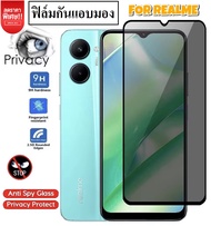[ส่งไว] ฟิล์มกระจก Realme C53 ฟิล์มกระจกกันเสือก Realme C53 ฟิล์มกันเสือก Realme C53 ฟิล์มกันรอย ฟิล