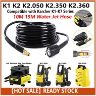 KARCHER 10M 15M High Pressure Water Cleaning Hose K2 -K7 Spray Hose K1 K2 K2.050 K2.350 K2.360 Water
