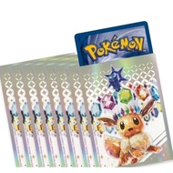 Pokemon TCG Sleeves - Prismatic Evolution ETB