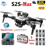 New Version S2S Max Drone With Obstacle Avoidance Brushless Motor and 8K HD ESC Camera  Helicopter 5
