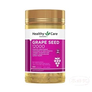 Healthy Care Grape Seed 葡萄籽膠囊 12000 300粒