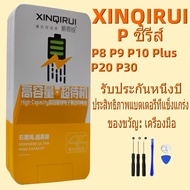 แบตโทรศัพท์มือถือ เหมาะสำหรับ Huawei P8/P9/P9 Lite/P10 Lite/P8 MAX/P8 Lite/P10/P10 Plus/P20/P30/P20