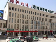格林豪泰平涼靜寧縣客運站商務酒店 (GreenTree Inn Gansu Pingliang Jingning Bus Station Business Hotel)
