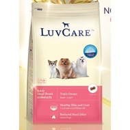 Luvcare Dog Food - Small Breed Dog
