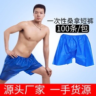 Disposable Shorts Sauna Non-Woven Men Sauna Disposable Massage Underwear Thickened Extra Large Foot