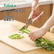A13- 多功能廚用剪刀 雞骨剪 剪刀 料理剪刀 食物剪子 開瓶器 不鏽鋼膠剪