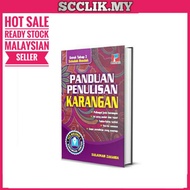 Buku Karangan UPSR , Contoh Karangan UPSR