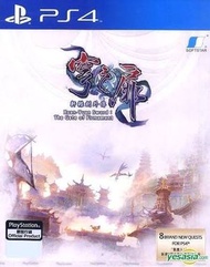 PS4 軒轅劍外傳 穹之扉 中文版