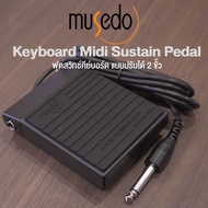 Musedo TB-004 ฟุตสวิทช์คีย์บอร์ด แบบปรับได้ 2 ขั้ว ใช้กับคีย์บอร์ดได้ทุกยี่ห้อ (Keyboard Midi Sustain Pedal)