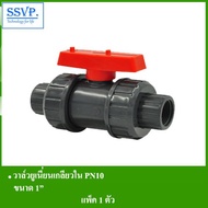 PN10 Threaded Union Valve Size 1" Code 356-51RH (Pack Of 1)