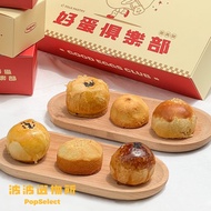 【波波選物所】好蛋俱樂部蛋黃酥禮盒(6入)x3盒